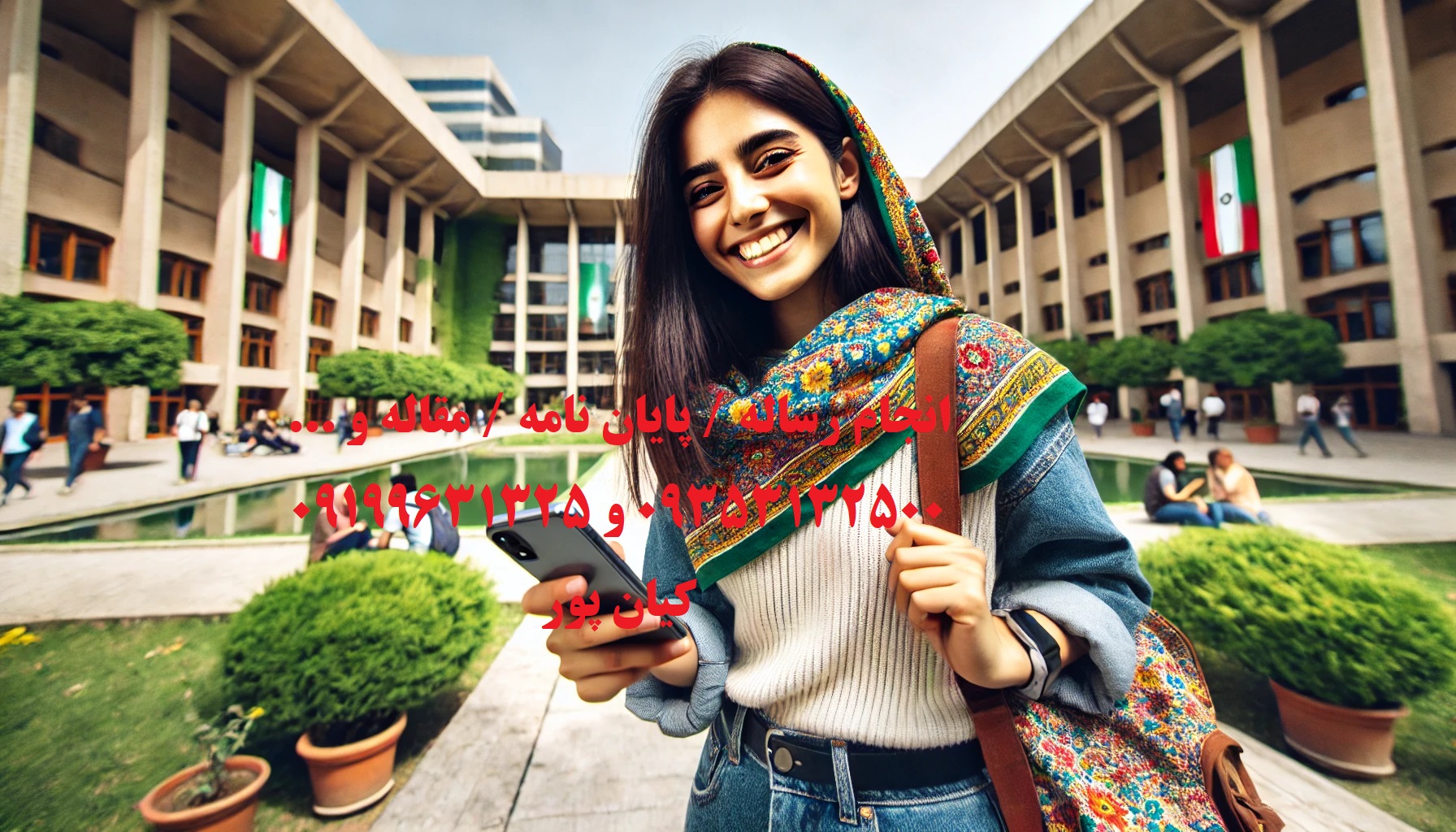انجام پایان نامه ارشد اقتصاد اسلامی و نوشتن و نگارش پایان نامه کارشناسی ارشد اقتصاد اسلامی