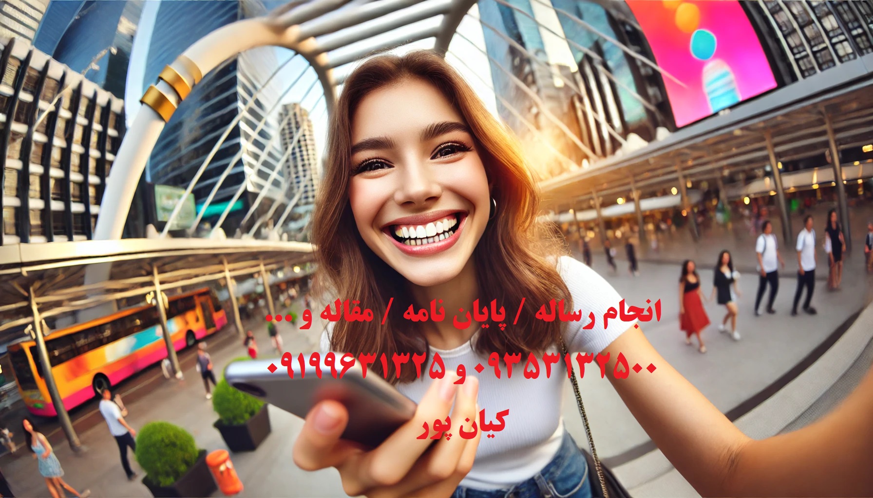 انجام پایان نامه ارشد مطالعات منطقه‌ای و نگارش نوشتن پایان‌نامه کارشناسی ارشد مطالعات منطقه‌ای