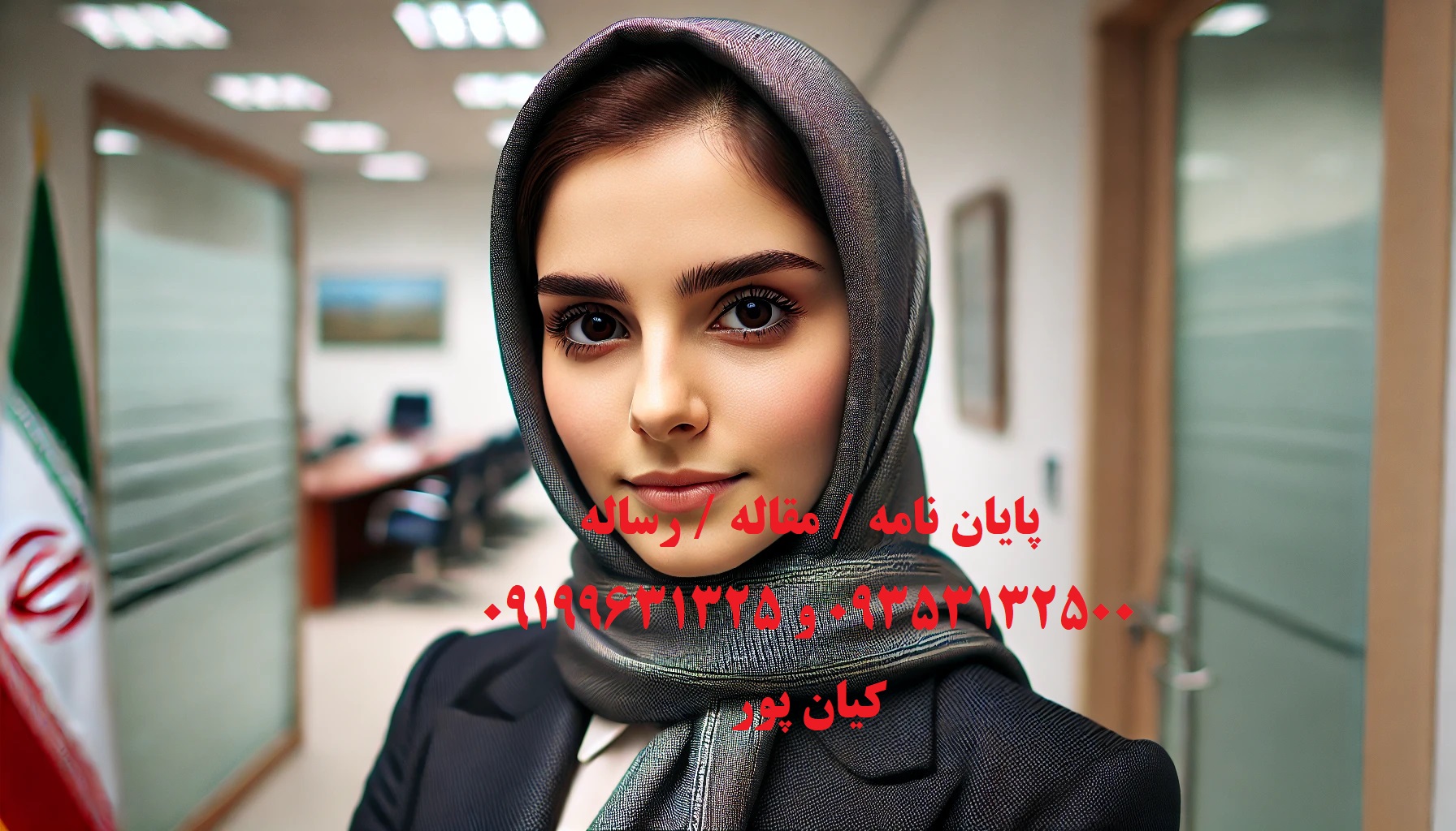 انجام پایان نامه ارشد پرستاری و نوشتن و نگارش پایان نامه کارشناسی ارشد پرستاری