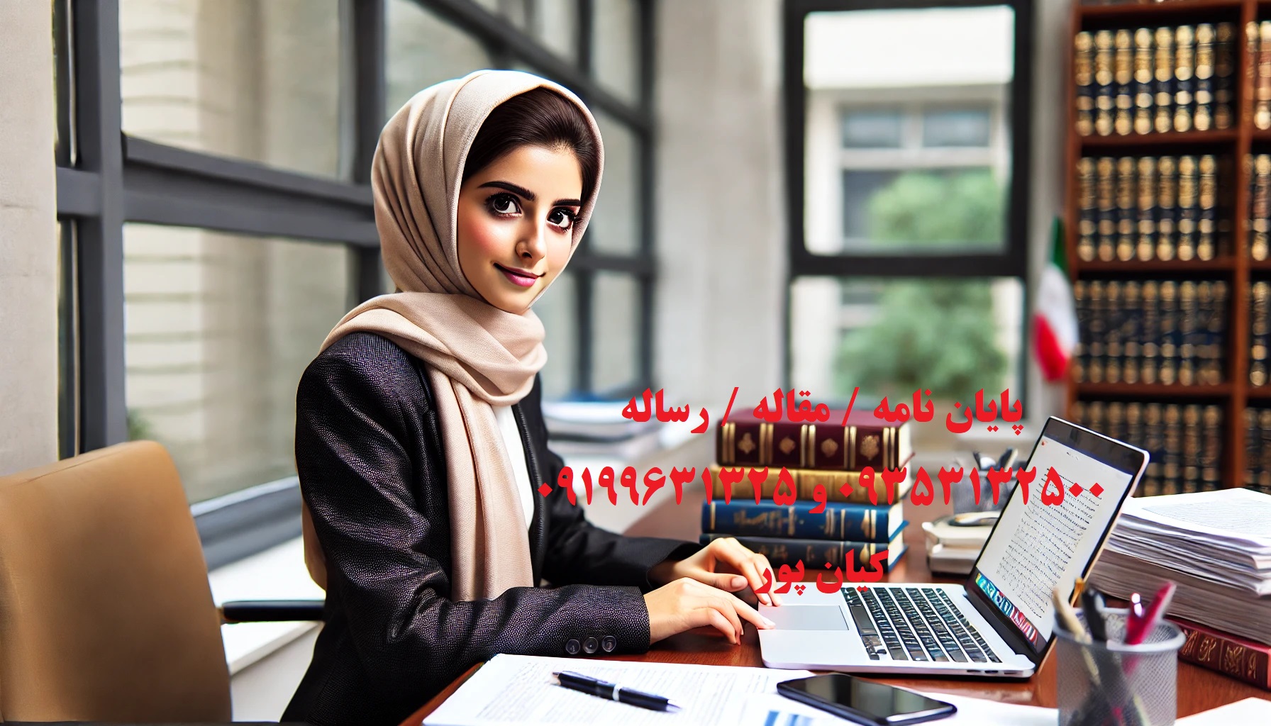 انجام پایان نامه ارشد گرافیک و نوشتن و نگارش پایان نامه کارشناسی ارشد گرافیک
