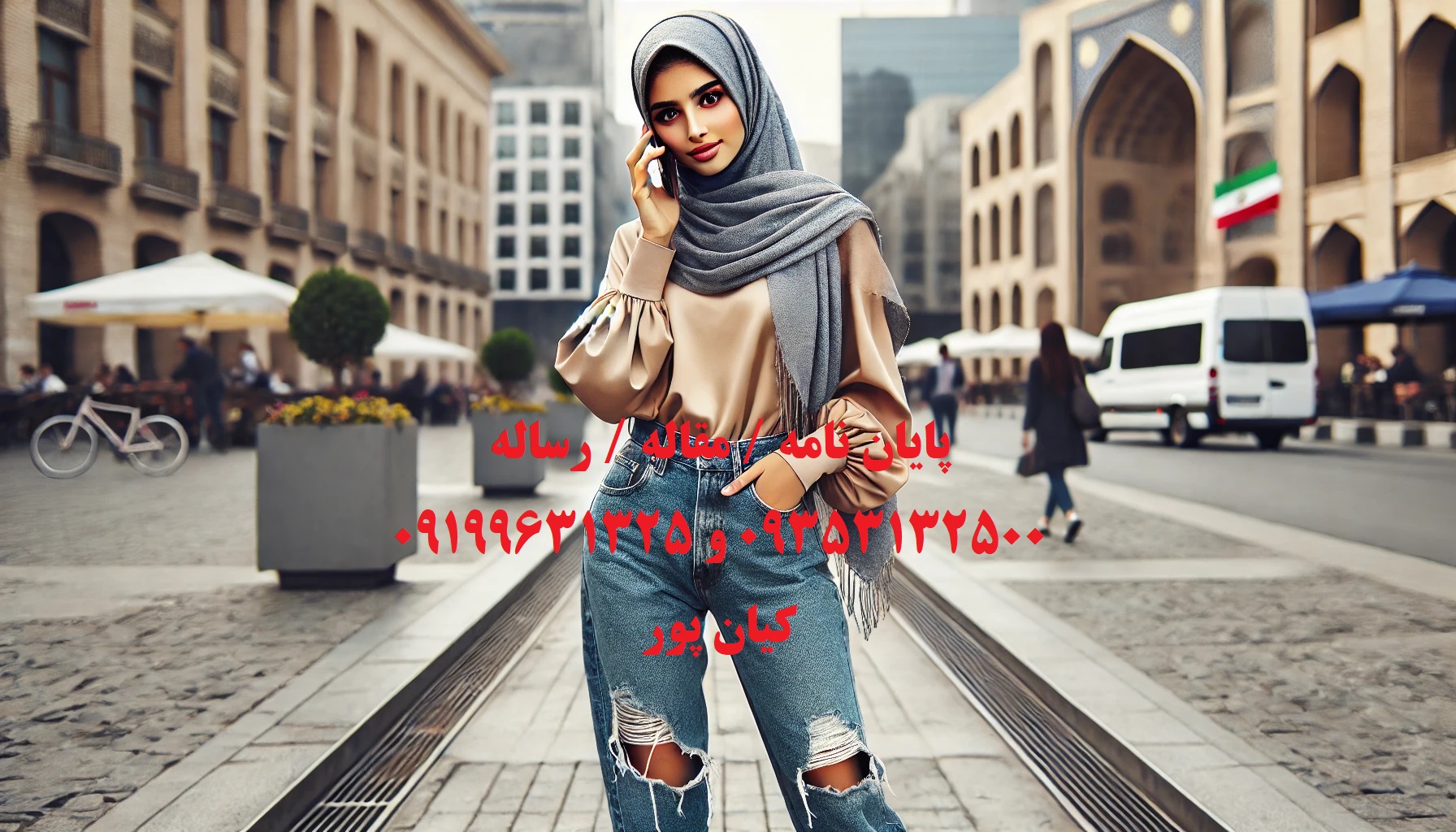 انجام پایان نامه ارشد مرمت بناهای تاریخی